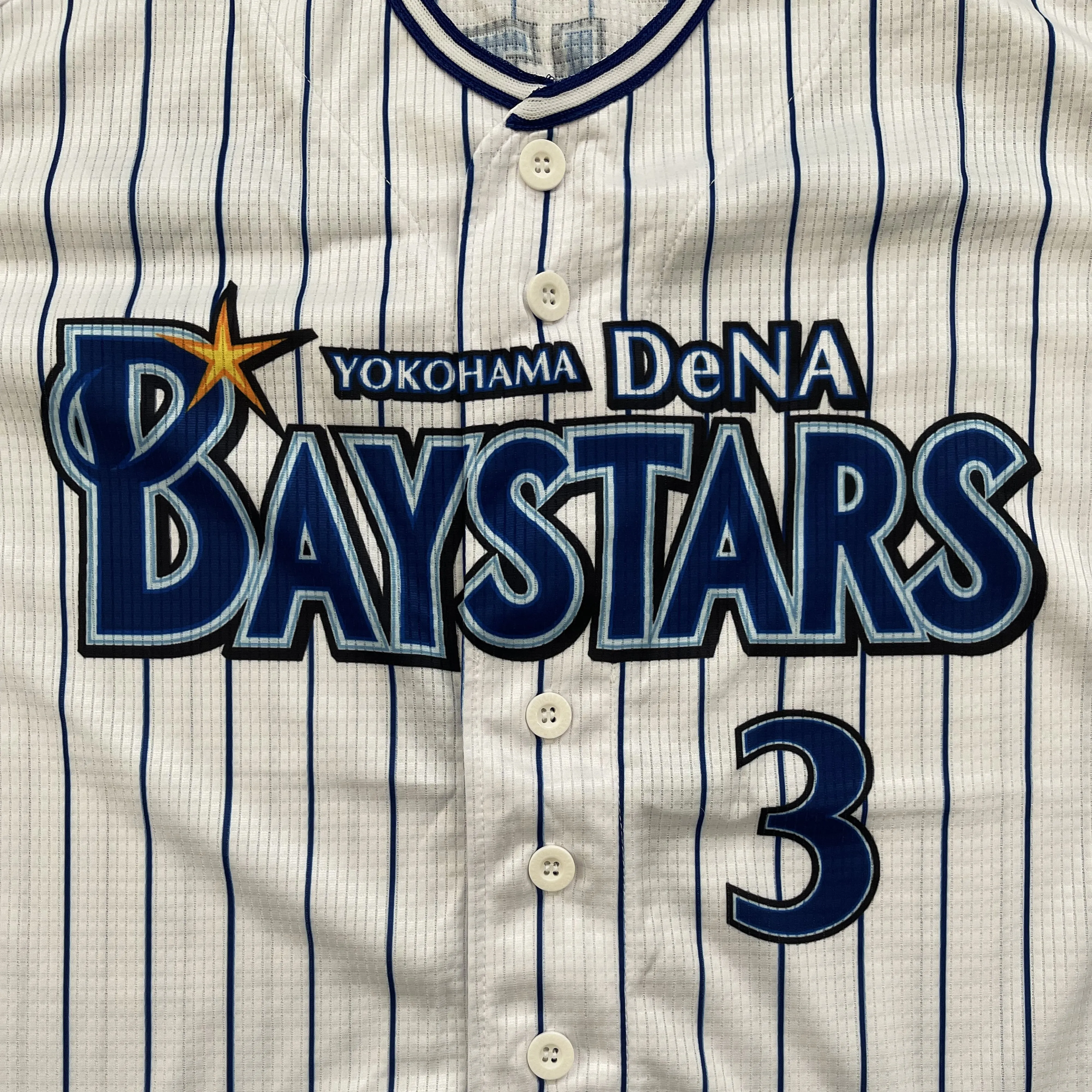 Japanese Baseball Jersey Yokohama Baystars - S